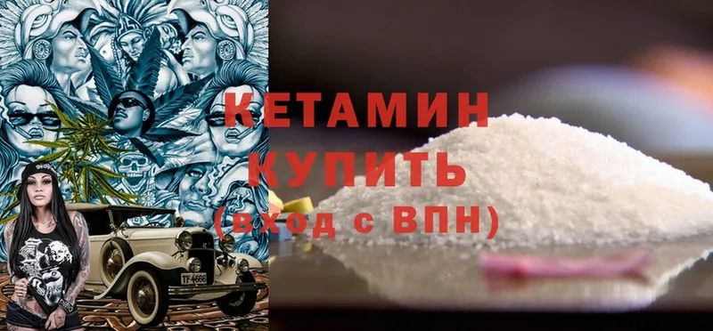 mega ССЫЛКА  магазин продажи   Семикаракорск  КЕТАМИН ketamine 