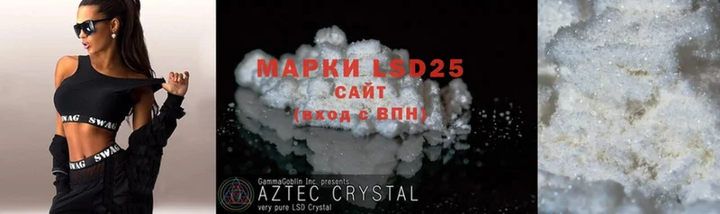 LSD-25 экстази кислота  hydra как зайти  Семикаракорск 