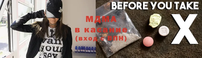 где купить   Семикаракорск  MDMA VHQ 